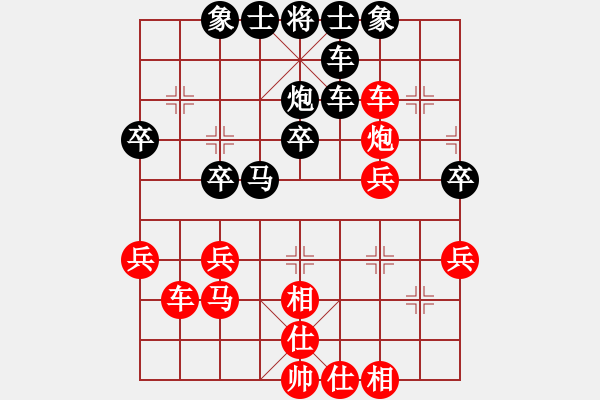 象棋棋谱图片：吕建陆 先和 王昊 - 步数：44 