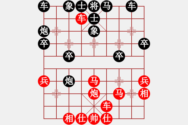 象棋棋譜圖片：橫才俊儒[292832991] -VS- 常青照相館[3332195649]（高手對弈1） - 步數(shù)：30 