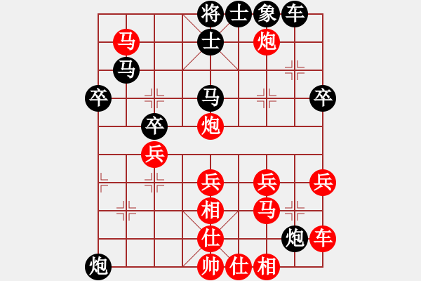 象棋棋譜圖片：紅藍棋股(北斗)-負-李團結(9星) - 步數(shù)：40 