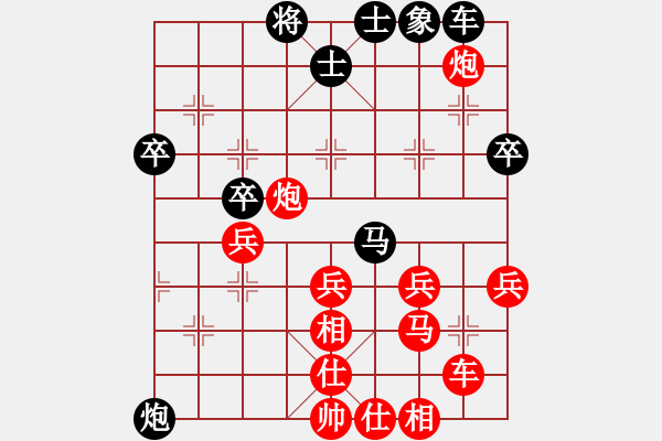 象棋棋譜圖片：紅藍棋股(北斗)-負-李團結(9星) - 步數(shù)：50 