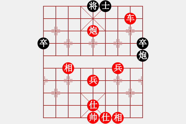 象棋棋譜圖片：紅藍棋股(北斗)-負-李團結(9星) - 步數(shù)：72 