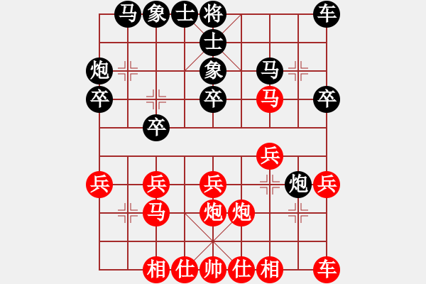 象棋棋譜圖片：新手請關照(4段)-負-少林寺(9段) - 步數(shù)：20 