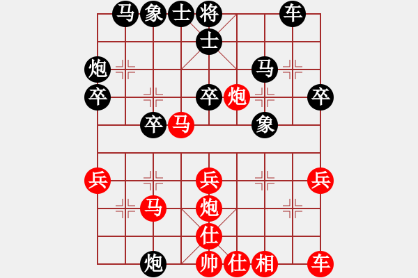 象棋棋譜圖片：新手請關照(4段)-負-少林寺(9段) - 步數(shù)：30 