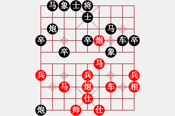 象棋棋譜圖片：新手請關照(4段)-負-少林寺(9段) - 步數(shù)：40 