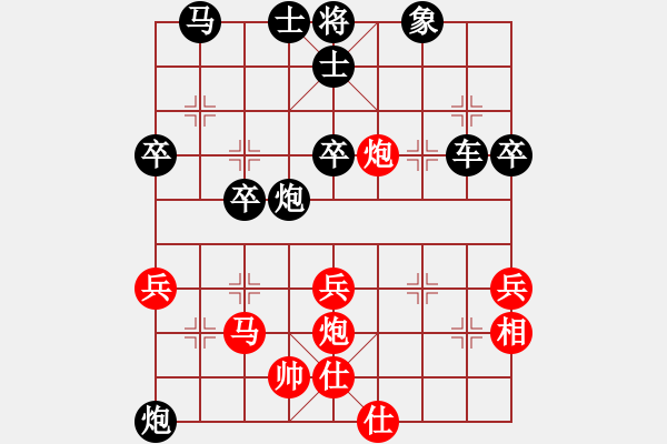 象棋棋譜圖片：新手請關照(4段)-負-少林寺(9段) - 步數(shù)：50 