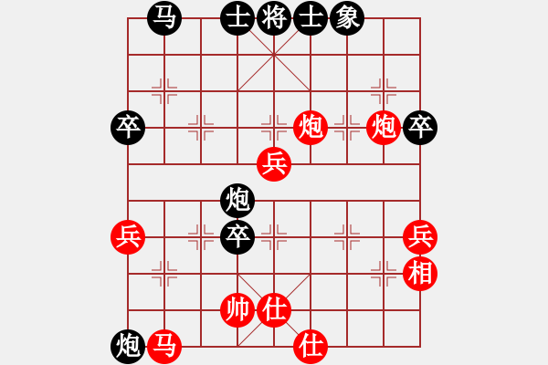 象棋棋譜圖片：新手請關照(4段)-負-少林寺(9段) - 步數(shù)：60 