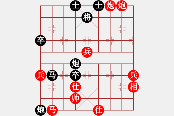 象棋棋譜圖片：新手請關照(4段)-負-少林寺(9段) - 步數(shù)：70 