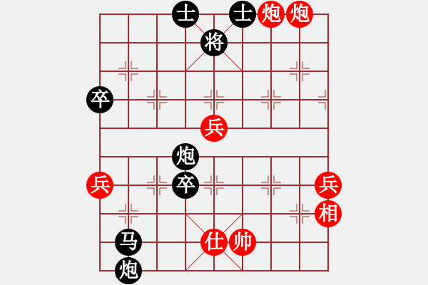 象棋棋譜圖片：新手請關照(4段)-負-少林寺(9段) - 步數(shù)：80 