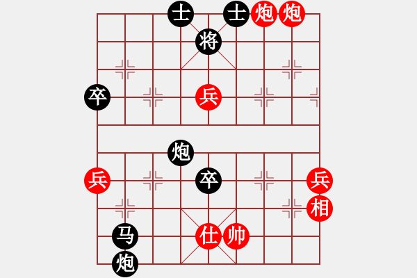 象棋棋譜圖片：新手請關照(4段)-負-少林寺(9段) - 步數(shù)：82 