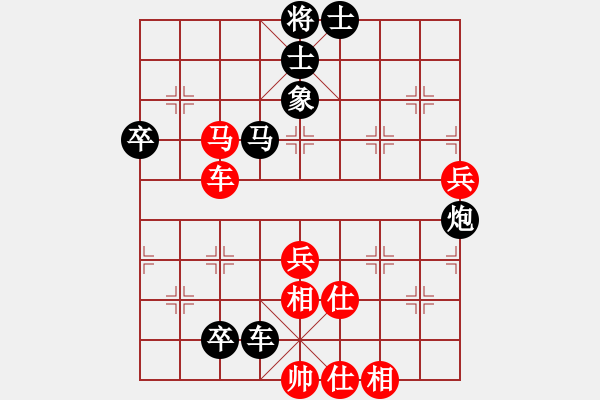 象棋棋譜圖片：男人真命苦(日帥)-負-星月指揮號(月將) - 步數：120 