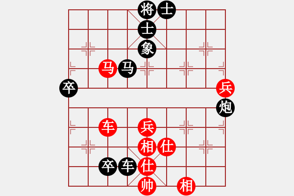 象棋棋譜圖片：男人真命苦(日帥)-負-星月指揮號(月將) - 步數：123 