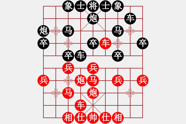 象棋棋譜圖片：臨港俠女(6段)-勝-太湖劍客(1段) - 步數(shù)：30 