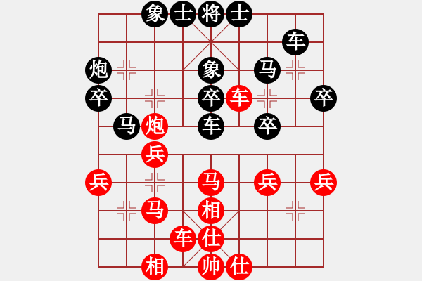 象棋棋譜圖片：臨港俠女(6段)-勝-太湖劍客(1段) - 步數(shù)：40 