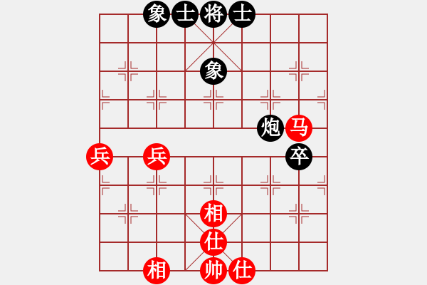 象棋棋譜圖片：臨港俠女(6段)-勝-太湖劍客(1段) - 步數(shù)：70 