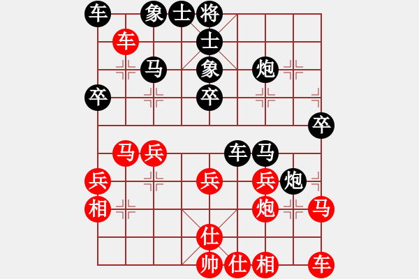 象棋棋譜圖片：韓星星先負(fù)藍(lán)政鴻 - 步數(shù)：30 