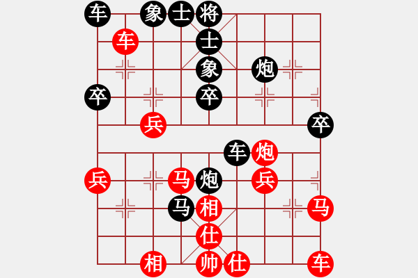 象棋棋譜圖片：韓星星先負(fù)藍(lán)政鴻 - 步數(shù)：40 