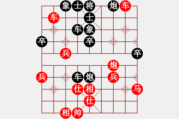 象棋棋譜圖片：韓星星先負(fù)藍(lán)政鴻 - 步數(shù)：50 