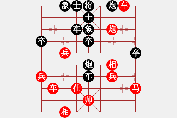 象棋棋譜圖片：韓星星先負(fù)藍(lán)政鴻 - 步數(shù)：60 