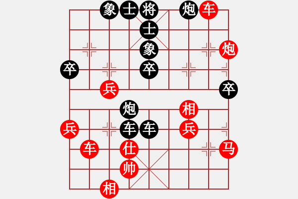 象棋棋譜圖片：韓星星先負(fù)藍(lán)政鴻 - 步數(shù)：64 