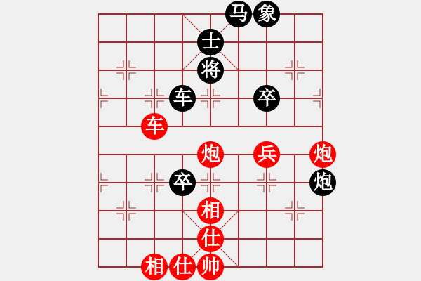 象棋棋谱图片：聂铁文 先和 胡庆阳 - 步数：110 