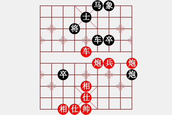 象棋棋谱图片：聂铁文 先和 胡庆阳 - 步数：120 