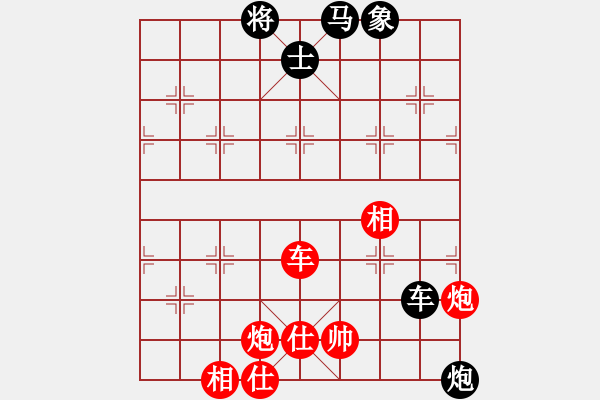 象棋棋谱图片：聂铁文 先和 胡庆阳 - 步数：140 