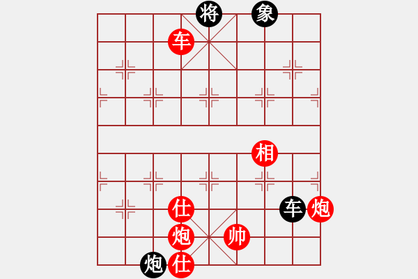 象棋棋谱图片：聂铁文 先和 胡庆阳 - 步数：150 