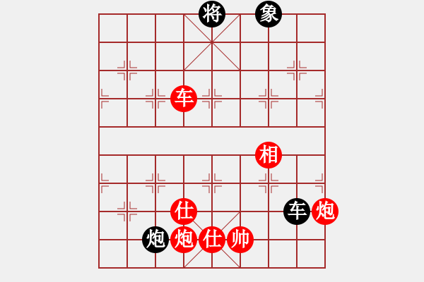 象棋棋谱图片：聂铁文 先和 胡庆阳 - 步数：153 