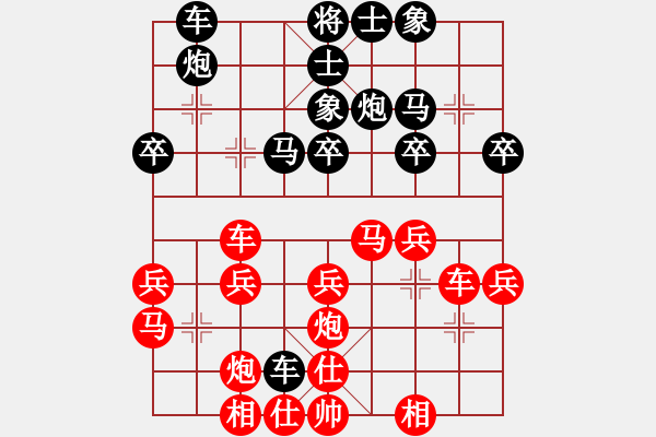 象棋棋谱图片：聂铁文 先和 胡庆阳 - 步数：30 
