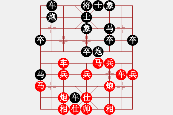 象棋棋谱图片：聂铁文 先和 胡庆阳 - 步数：40 