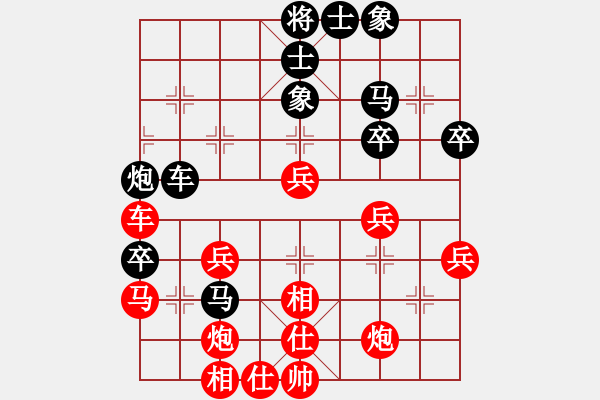 象棋棋谱图片：聂铁文 先和 胡庆阳 - 步数：70 