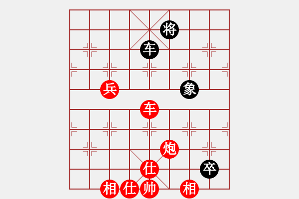 象棋棋譜圖片：棋局-44268 rCB - 步數(shù)：10 