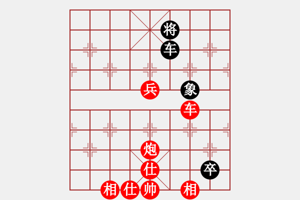 象棋棋譜圖片：棋局-44268 rCB - 步數(shù)：20 