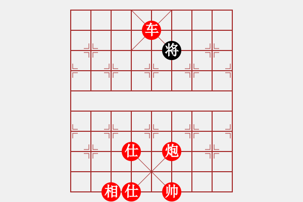 象棋棋譜圖片：棋局-44268 rCB - 步數(shù)：37 