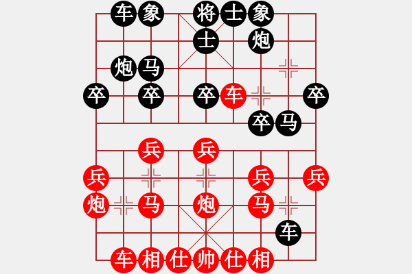 象棋棋譜圖片：aaaaaan(9星)-負-wuyer(9星) - 步數(shù)：30 