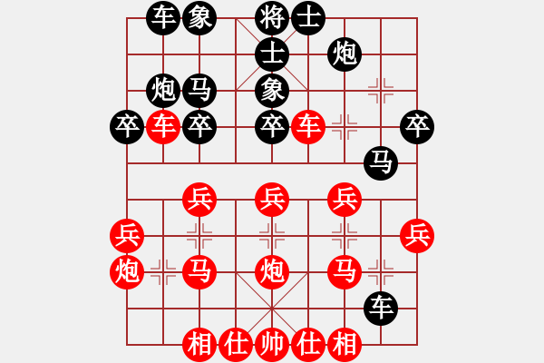 象棋棋譜圖片：aaaaaan(9星)-負-wuyer(9星) - 步數(shù)：50 