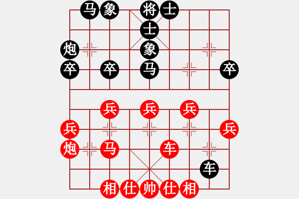 象棋棋譜圖片：aaaaaan(9星)-負-wuyer(9星) - 步數(shù)：60 