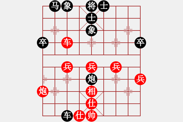 象棋棋譜圖片：aaaaaan(9星)-負-wuyer(9星) - 步數(shù)：70 