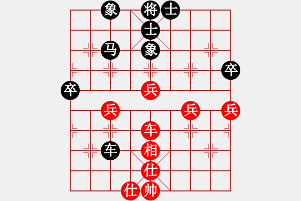 象棋棋譜圖片：aaaaaan(9星)-負-wuyer(9星) - 步數(shù)：80 