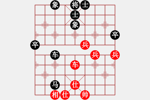 象棋棋譜圖片：aaaaaan(9星)-負-wuyer(9星) - 步數(shù)：90 