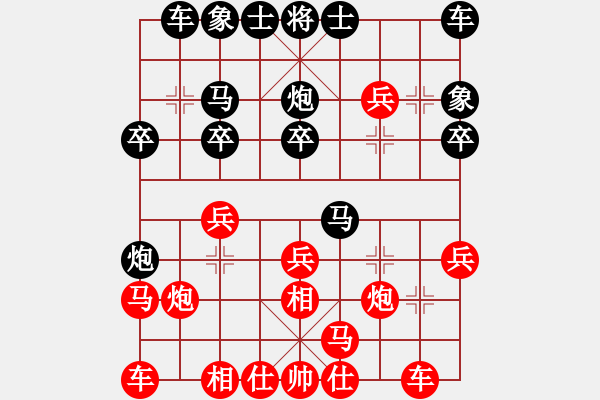 象棋棋譜圖片：初學(xué)者之一(9段)-負(fù)-玉田會(huì)長(zhǎng)(5段) - 步數(shù)：20 