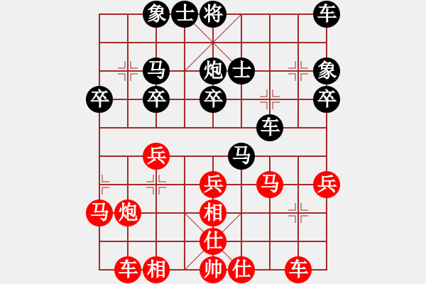 象棋棋譜圖片：初學(xué)者之一(9段)-負(fù)-玉田會(huì)長(zhǎng)(5段) - 步數(shù)：30 