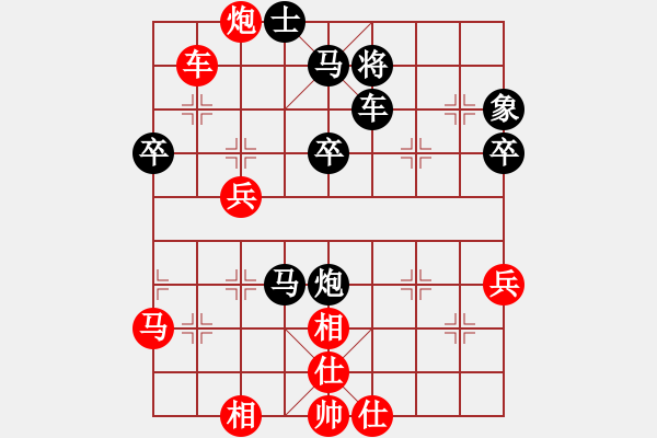 象棋棋譜圖片：初學(xué)者之一(9段)-負(fù)-玉田會(huì)長(zhǎng)(5段) - 步數(shù)：50 