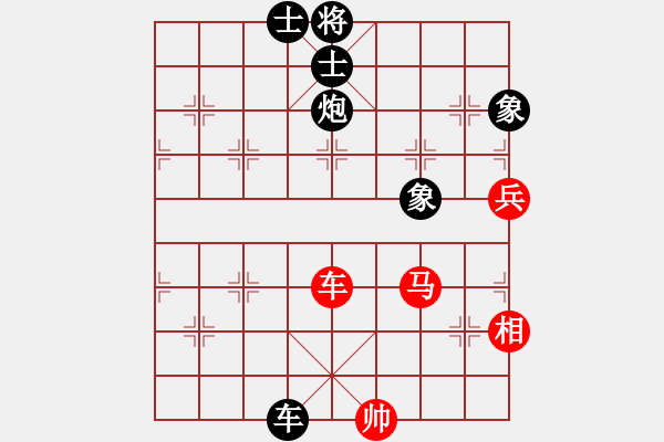 象棋棋譜圖片：五星劍客(3段)-負-都市敏感男(3段) - 步數(shù)：130 