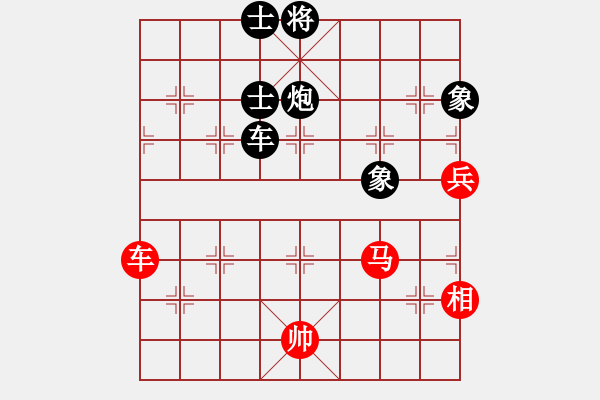 象棋棋譜圖片：五星劍客(3段)-負-都市敏感男(3段) - 步數(shù)：140 