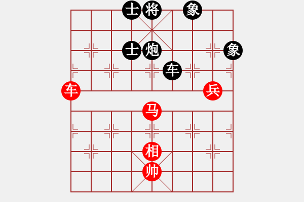 象棋棋譜圖片：五星劍客(3段)-負-都市敏感男(3段) - 步數(shù)：150 