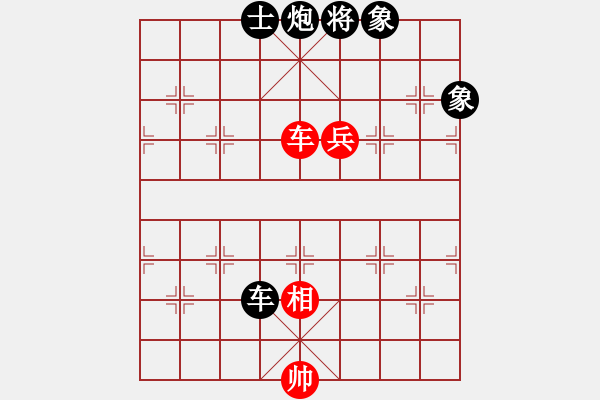 象棋棋譜圖片：五星劍客(3段)-負-都市敏感男(3段) - 步數(shù)：170 