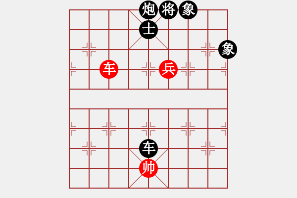 象棋棋譜圖片：五星劍客(3段)-負-都市敏感男(3段) - 步數(shù)：174 