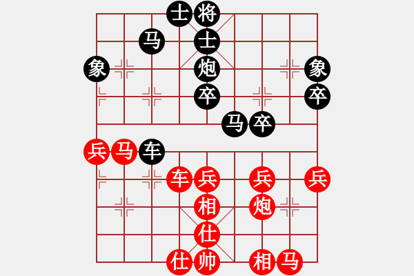 象棋棋譜圖片：五星劍客(3段)-負-都市敏感男(3段) - 步數(shù)：40 