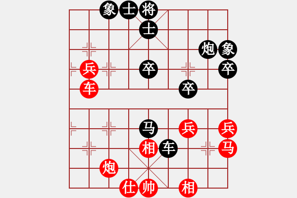 象棋棋譜圖片：五星劍客(3段)-負-都市敏感男(3段) - 步數(shù)：60 